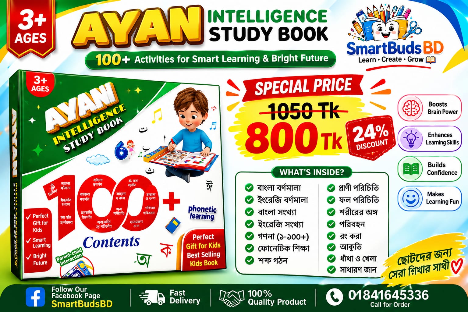 Only Intelligence Book